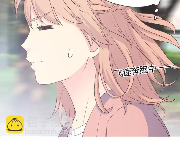 完结篇 命中注定我爱你(1/3)-第71话