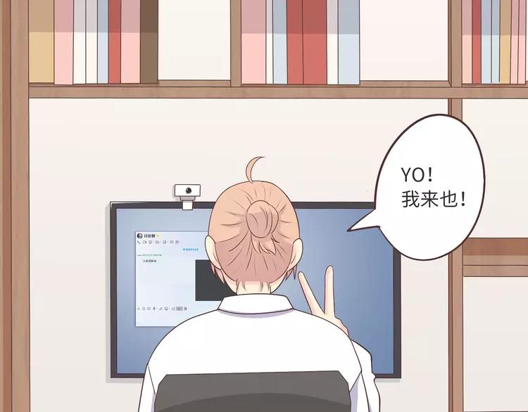 完结篇 命中注定我爱你(1/3)-第71话