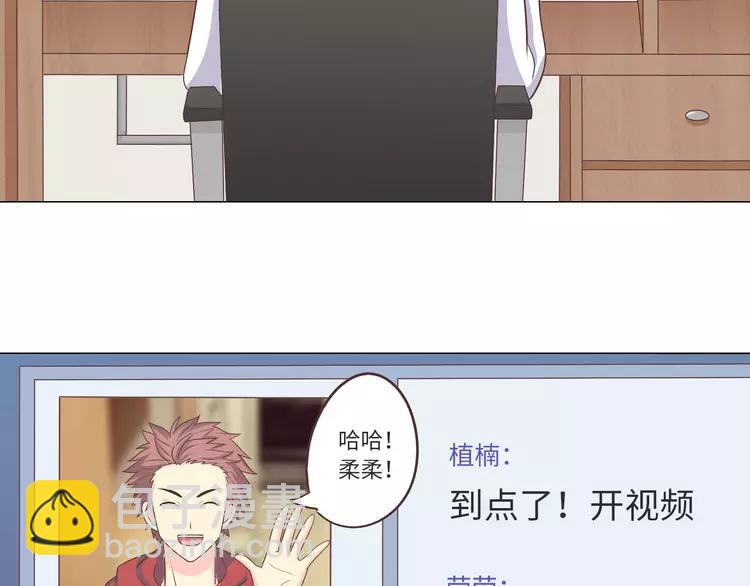 完结篇 命中注定我爱你(1/3)-第71话