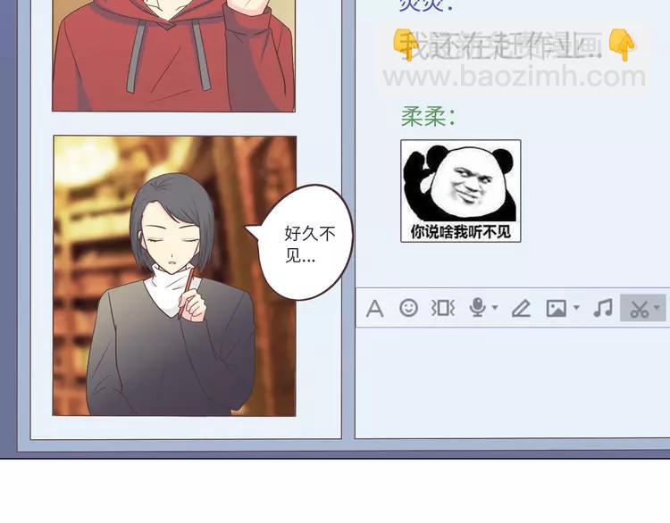 完结篇 命中注定我爱你(1/3)-第71话