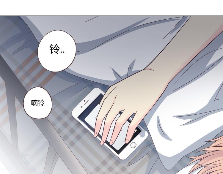 完结篇 命中注定我爱你(1/3)-第71话