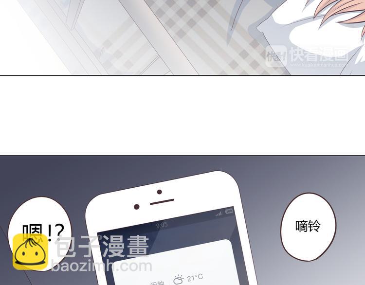 完结篇 命中注定我爱你(1/3)-第71话