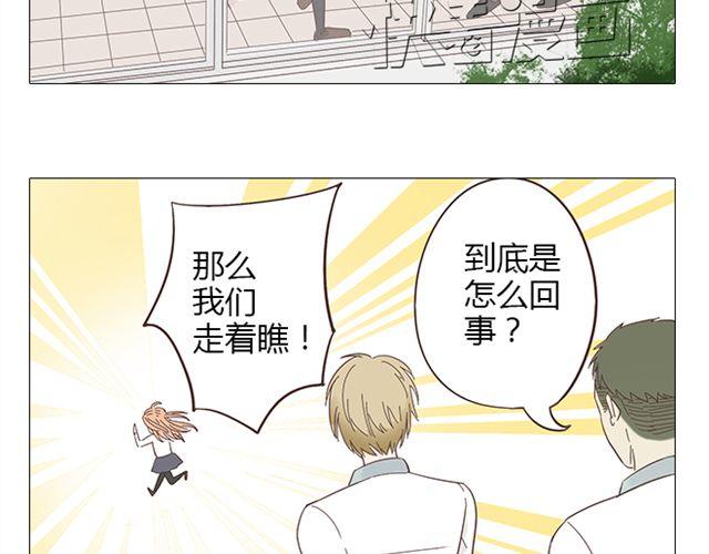 第8话 夸张是因为我害怕(1/2)-第9话