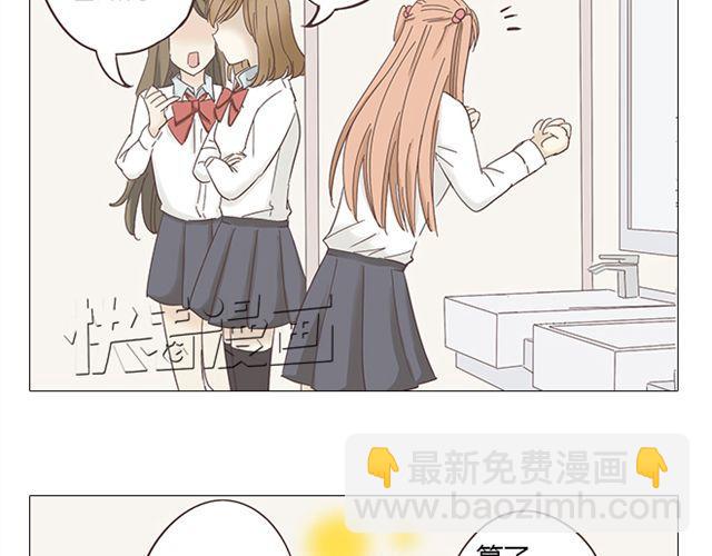 第8话 夸张是因为我害怕(1/2)-第9话