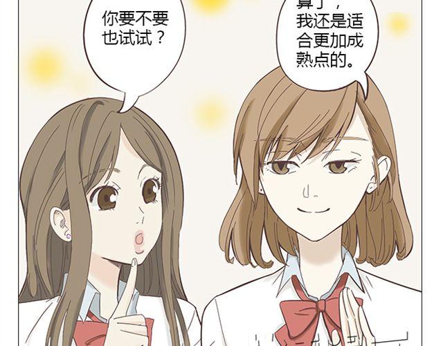 第8话 夸张是因为我害怕(1/2)-第9话