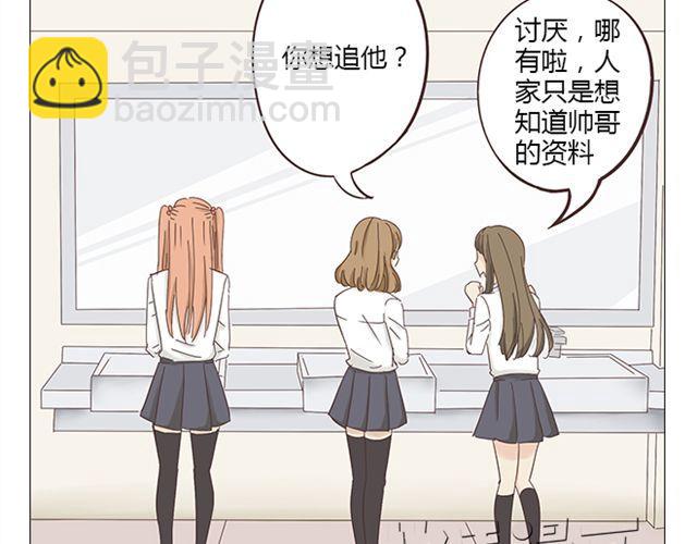 第8话 夸张是因为我害怕(1/2)-第9话