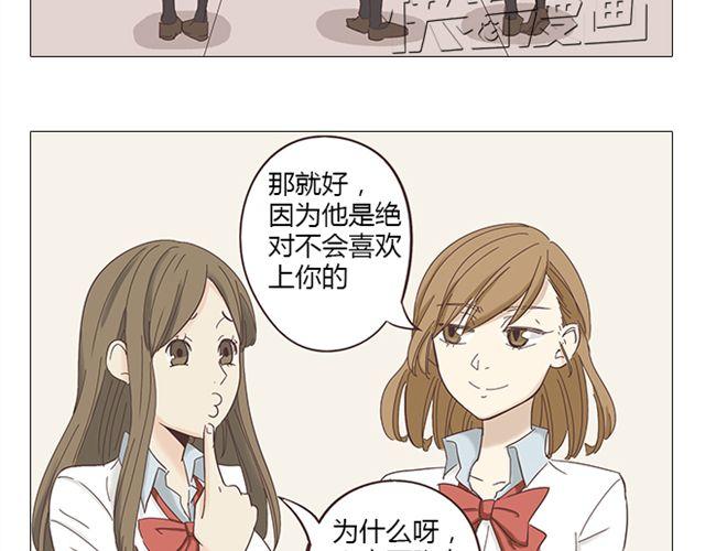 第8话 夸张是因为我害怕(1/2)-第9话