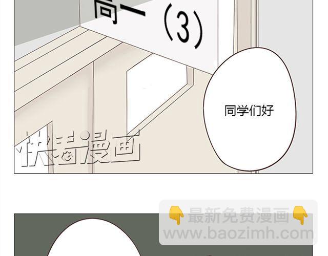 第8话 夸张是因为我害怕(1/2)-第9话