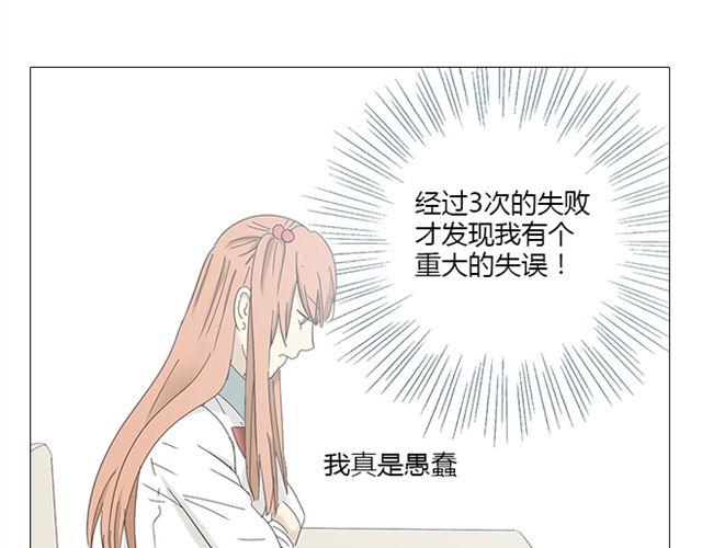 第8话 夸张是因为我害怕(1/2)-第9话