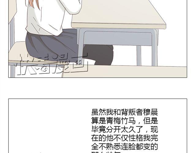 第8话 夸张是因为我害怕(1/2)-第9话