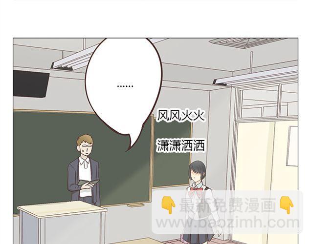 第8话 夸张是因为我害怕(1/2)-第9话