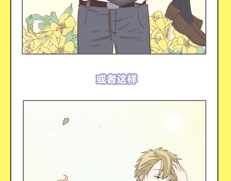 《你好！！筋肉女》预售啦-第73话