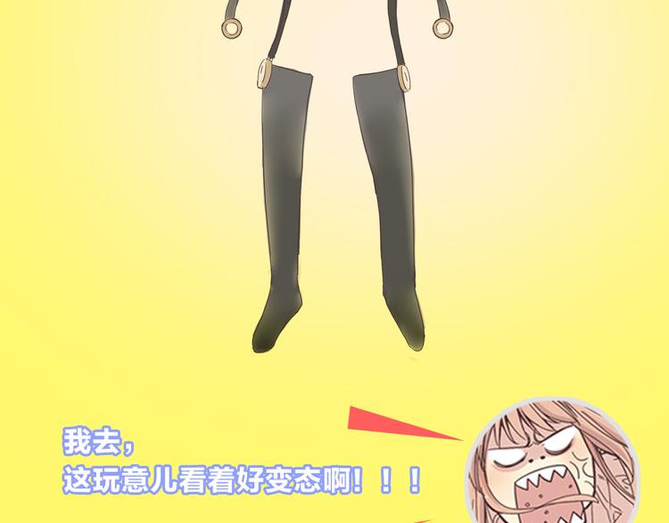 《你好！！筋肉女》预售啦-第73话