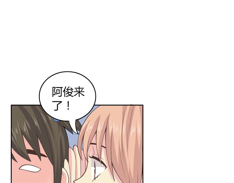 番外4 我想和她做朋友(1/4)-第77话