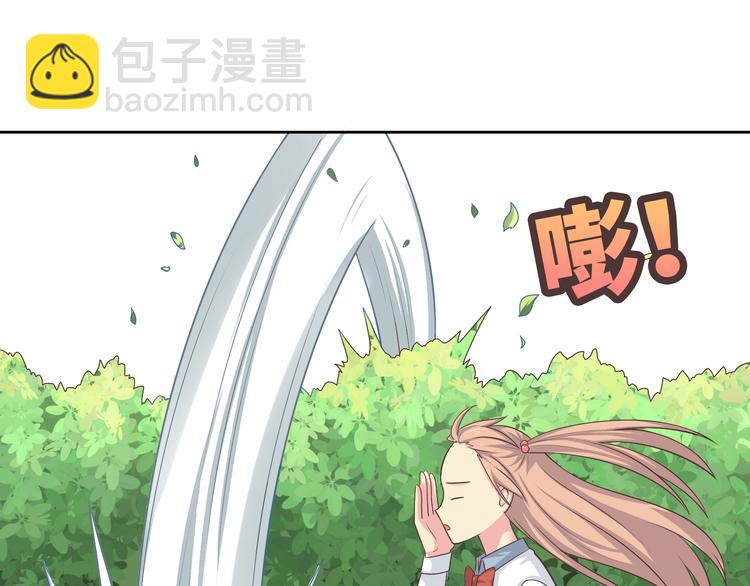 番外4 我想和她做朋友(1/4)-第77话