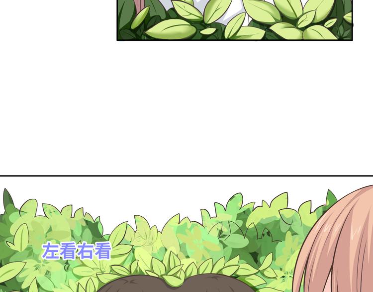 番外4 我想和她做朋友(1/4)-第77话