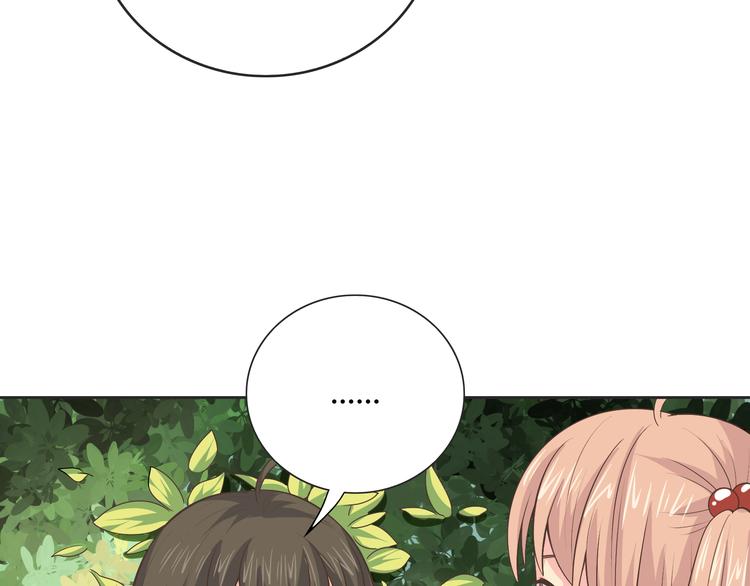 番外4 我想和她做朋友(1/4)-第77话