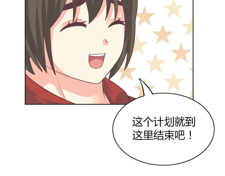 番外4 我想和她做朋友(1/4)-第77话