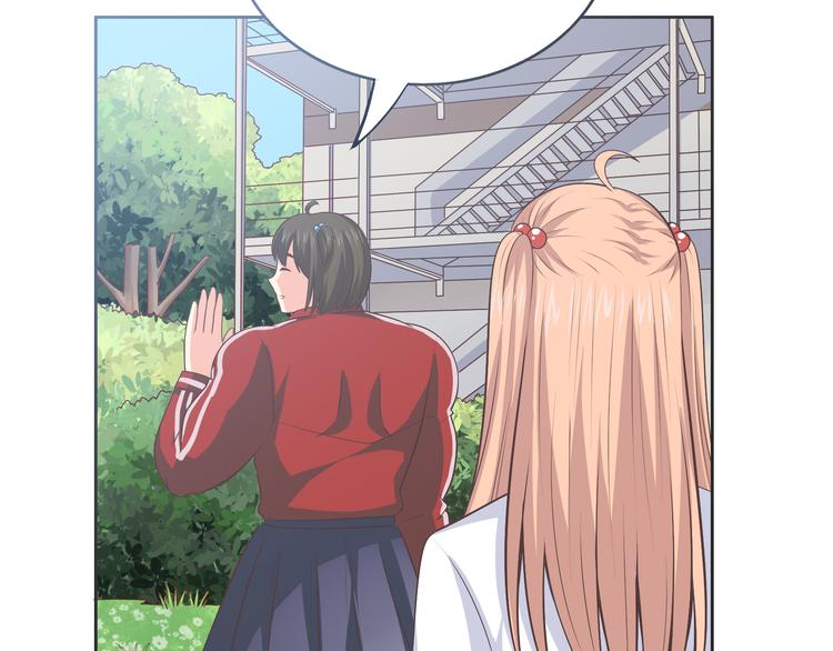 番外4 我想和她做朋友(1/4)-第77话