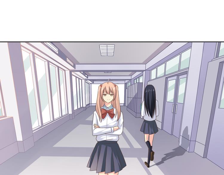 番外4 我想和她做朋友(1/4)-第77话