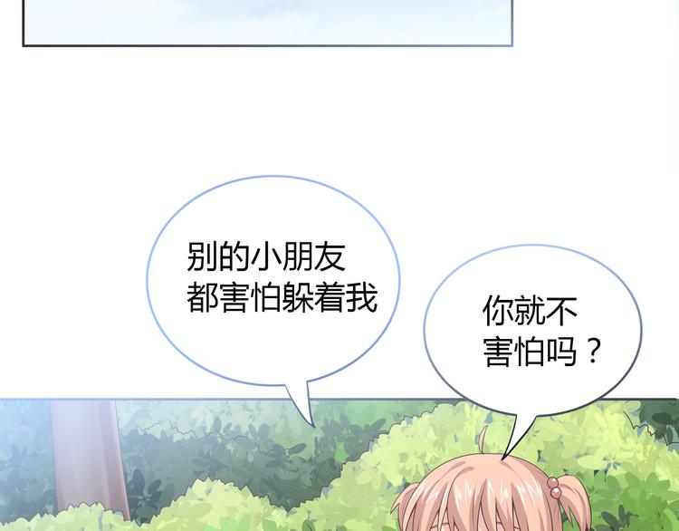 番外4 我想和她做朋友(1/4)-第77话