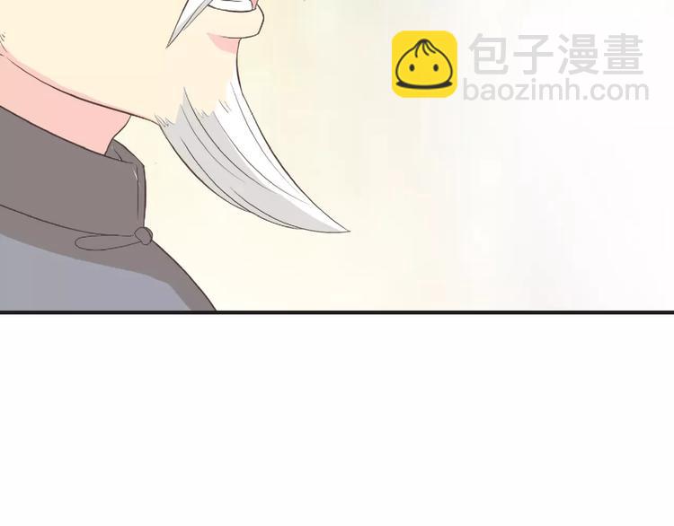 番外6 永久瘦身！？(1/2)-第79话