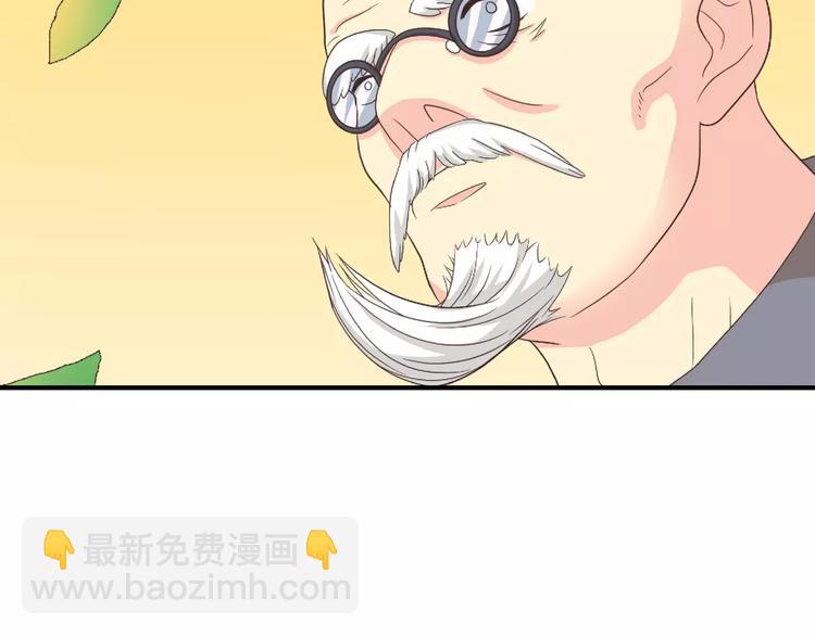 番外6 永久瘦身！？(1/2)-第79话