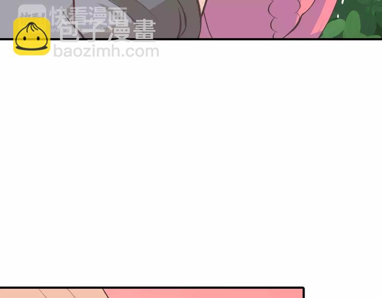 番外6 永久瘦身！？(1/2)-第79话