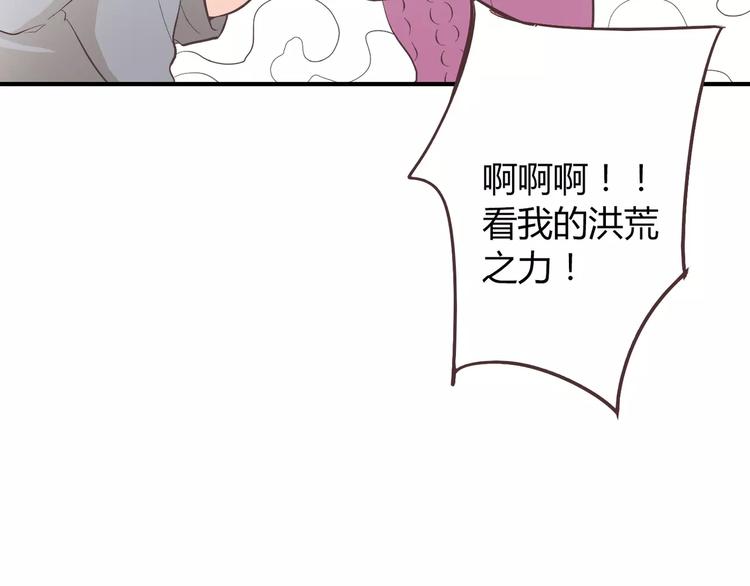 番外6 永久瘦身！？(1/2)-第79话