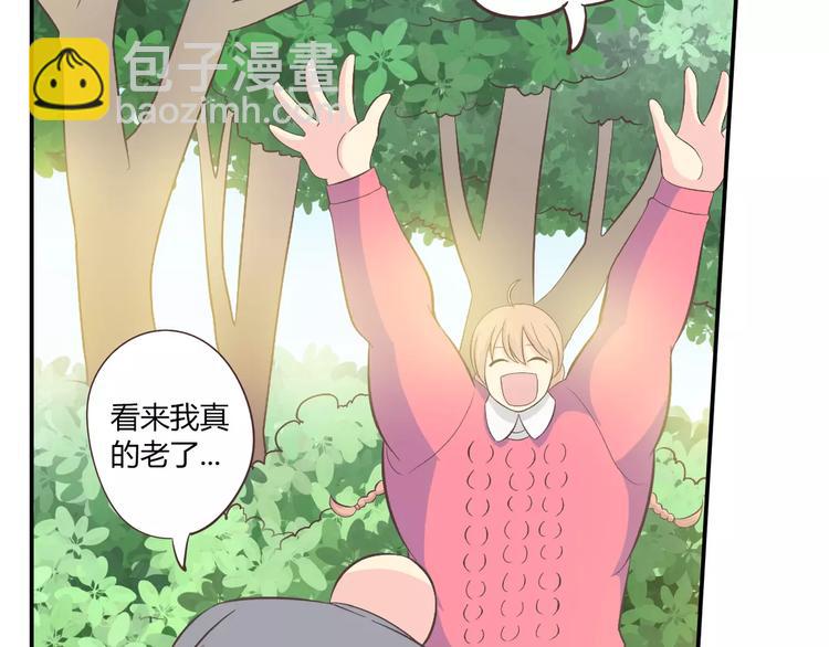 番外6 永久瘦身！？(1/2)-第79话