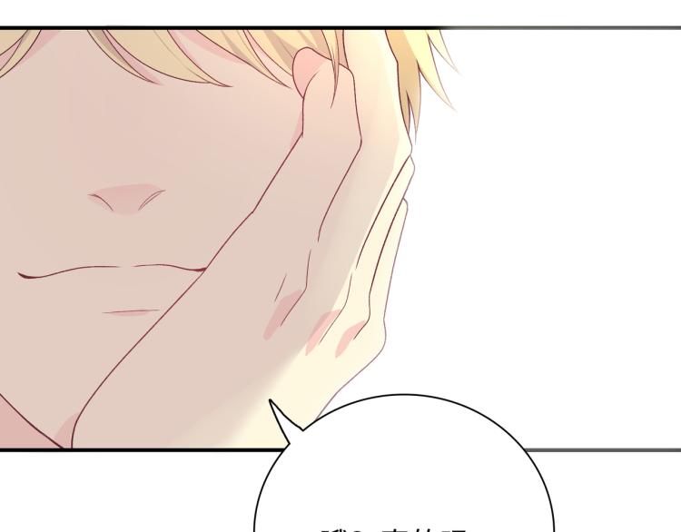 番外7  心动时刻(1/2)-第81话