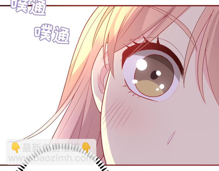 番外7  心动时刻(1/2)-第81话