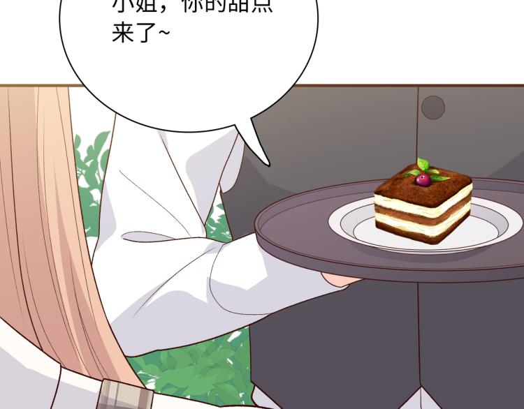 番外7  心动时刻(1/2)-第81话