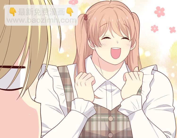 番外7  心动时刻(1/2)-第81话