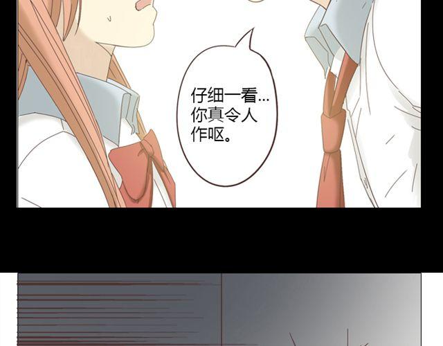 第10话 日落前那悸动的心(1/2)-第11话