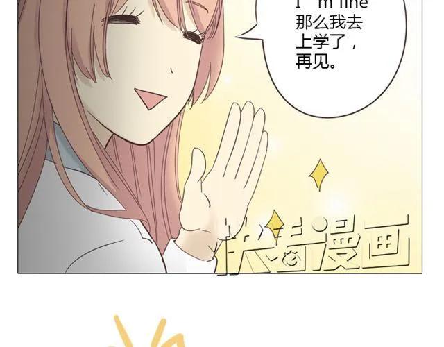 第10话 日落前那悸动的心(1/2)-第11话