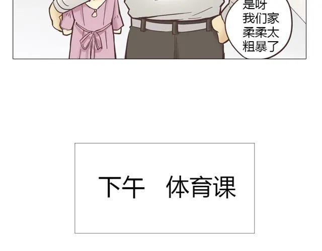 第10话 日落前那悸动的心(1/2)-第11话