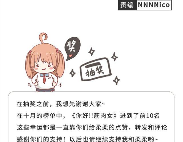 第10话 日落前那悸动的心(1/2)-第11话