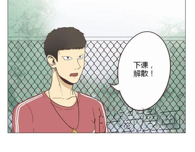 第10话 日落前那悸动的心(1/2)-第11话