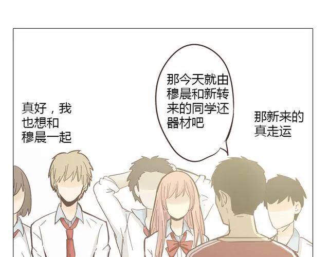 第10话 日落前那悸动的心(1/2)-第11话