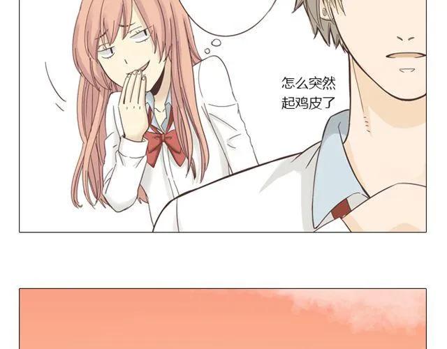 第10话 日落前那悸动的心(1/2)-第11话