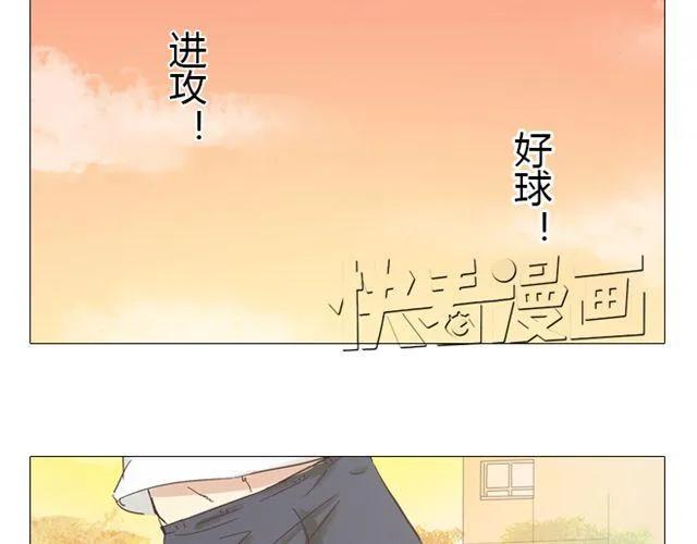 第10话 日落前那悸动的心(1/2)-第11话