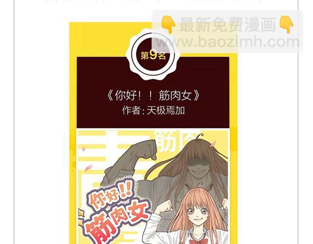 第10话 日落前那悸动的心(1/2)-第11话