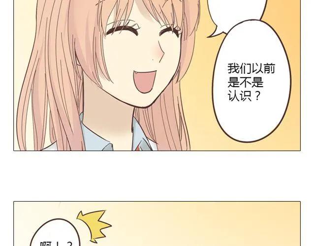 第10话 日落前那悸动的心(1/2)-第11话