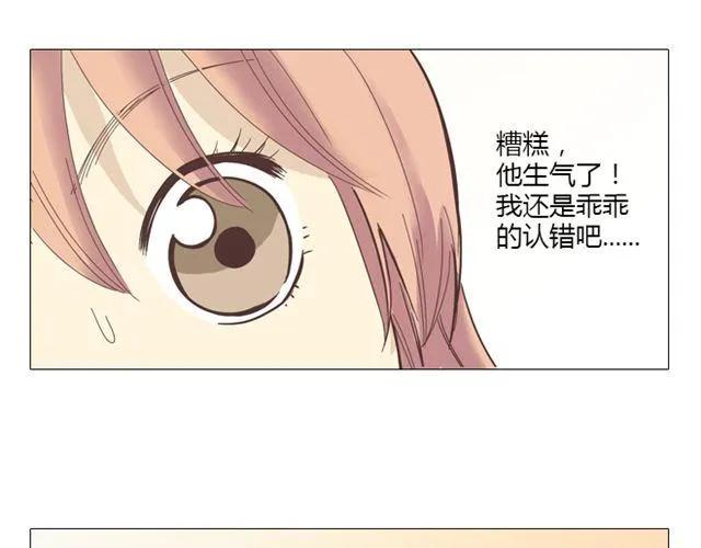 第10话 日落前那悸动的心(1/2)-第11话