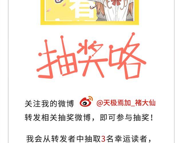 第10话 日落前那悸动的心(1/2)-第11话