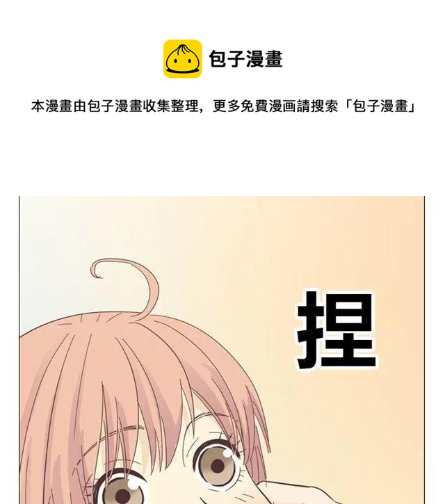 第10话 日落前那悸动的心(1/2)-第11话