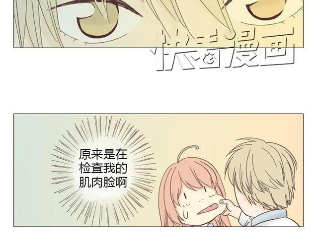 第10话 日落前那悸动的心(1/2)-第11话