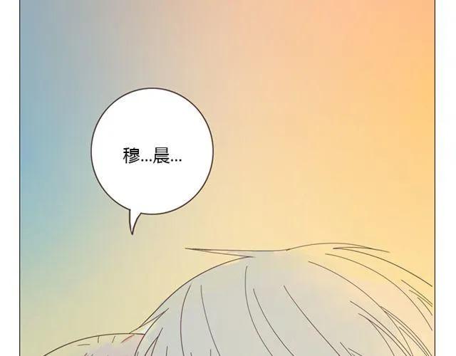 第10话 日落前那悸动的心(1/2)-第11话