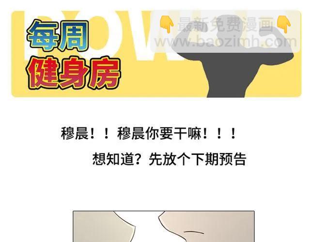 第10话 日落前那悸动的心(1/2)-第11话